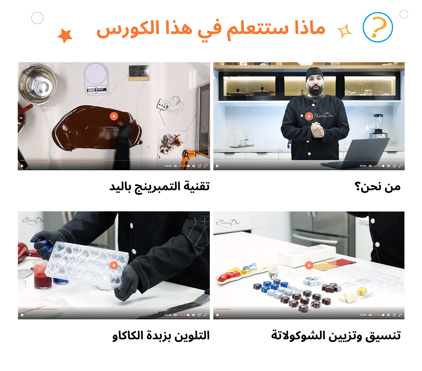صورة 3